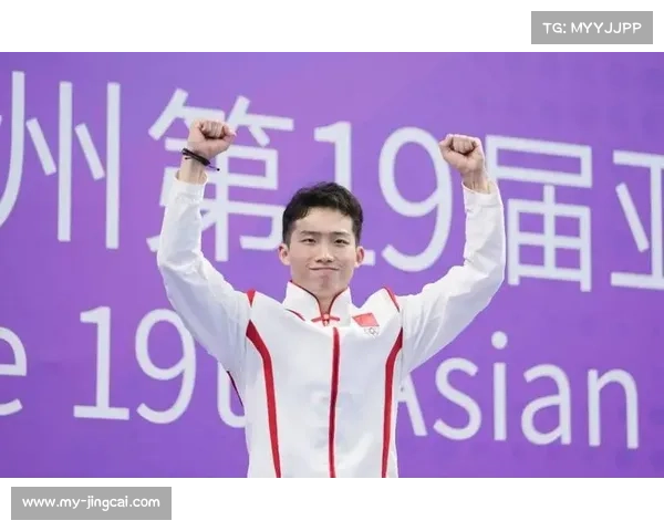 王宗源郑九源携手捍卫男子双人3米板荣誉再创辉煌