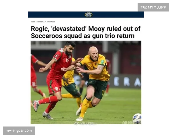 澳大利亚阵容欧化程度加深，主帅阿诺德选材范围拓宽