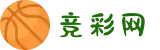 竞彩网首页_中国竞彩网官方线上竞猜网站